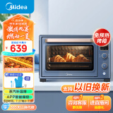 美的（Midea）35L免预热家用多功能电烤箱石墨烯烤箱初见Q30系列 搪瓷内胆/蒸汽补湿/精准控温/APP智控PT3535W