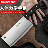 拜格BAYCO 菜刀不锈钢刀具厨师刀单刀切片刀薄设计BD6605