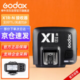 神牛（Godox）X1R-N 单接收器2.4G无线引闪器 闪光灯触发器尼康版