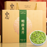 山水西湖龙井绿茶特级250g2024新茶明前头采嫩芽茶叶礼盒装春茶送礼自己喝