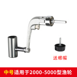 海科 抛竿轮子摇把海杆金属摇轮折叠摇臂纺车轮摇把渔轮手柄渔具配件 全金属中号