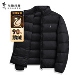 与狼共舞【鹅绒】羽绒服男士秋冬款立领保暖简约百搭外套男 黑色 L(175)