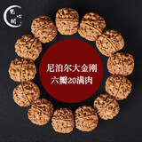 梵心阁 尼泊尔大金刚菩提手串原生态蜂窝双龙纹老树籽本命臻品送 六瓣满肉2.0
