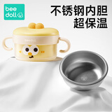 beedoll宝宝辅食碗婴儿专用注水保温碗恒温不锈钢学生餐具吸盘碗 香橙色
