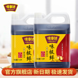 味事达酱油 味极鲜特级生抽1.6L 调味品 家庭装  炒菜烹饪凉拌汁 味极鲜1.6L*2桶