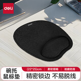 得力（deli）鼠标垫大号桌垫键盘垫 办公游戏鼠标垫 大型 腕托 办公快捷键鼠标垫锁边加厚时尚印花鼠标垫 【性价比款】腕托鼠标垫-250*220mm