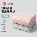 洁丽雅（Grace）毛巾2条A类云朵格柔软家用洗脸男女情侣速干发洗澡加厚面巾 蓝+粉