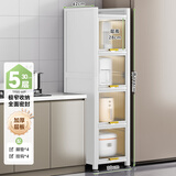 帅仕（shuaishi）厨房用具置物架落地餐边橱柜冰箱夹缝收纳碗柜微波炉烤箱储物柜子 白【夹缝加深】5层30长42深-特厚款