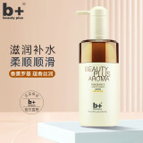 B+（besuty plus）b+香薰罗曼滋养修护洗发水持久留香去屑止痒清爽控油柔顺洗发露 蕴香丝润洗发露550ml