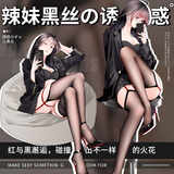 霏慕情趣内衣性感丝袜辣妹纯欲诱惑套装透视连裤袜丝袜装黑7248