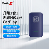 Carlinkit车连易车连易苹果carplay盒子华为无线HiCar车机互联智能车载导航模块