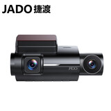 捷渡（JADO）行车记录仪D350高清夜视手机wifi互联车前车内车后三镜头同时三录