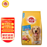 宝路狗粮 成犬狗粮中大型犬牛肉味金毛哈士奇全价粮7.5kg