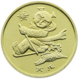 马甸藏品2003-2014年第一轮十二生肖流通纪念币 第一套生肖纪念币 2006年狗年纪念币