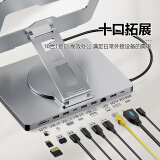 蓝硕蓝硕笔记本扩展坞支架十口hub扩展360°旋转Hdmi千兆网口投屏散热悬空可折叠升降桌面支架13寸16寸 ST109A【笔记本360°旋转扩展坞】网口款