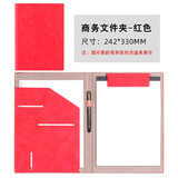启禾（qihe） 文件夹A4多功能经理夹简约商务皮质销讲夹4S店销售谈单展业夹会议垫板资料合同签约本 红色