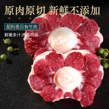 绿之邦 内蒙古牛尾骨原切1kg 新鲜牛肉冷冻新鲜牛尾巴煲汤炖煮红烧整根烧烤火锅食材批发牛肉 生鲜