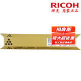 理光（RICOH） MP C2551C碳粉 墨粉 墨盒C2051 C2551 粉盒 硒鼓 C2551C黑色