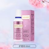 OVOLOOK美瞳隐形眼镜护理液学生常备便携清洁舒适大小容量 OVO护理液60ml