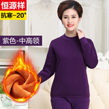 恒源祥超厚保暖内衣男士加绒加厚款套装加大码防寒保暖衣中老年爸爸冬季 紫色中 2XL (180)