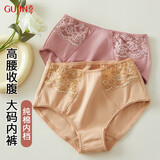 古今（GUJIN）女士内裤女高腰棉质弹性舒适亲肤三角裤性感蕾丝2条装