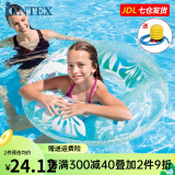 INTEX 59251 芙蓉花成人儿童游泳圈腋下浮圈泳圈 外直径91cm内径31cm-颜色随机