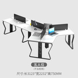 百媛创意办公桌椅组合6人位简约职员办公桌 3人位电脑桌5人办公桌子 5人位