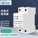 腓立比 限流器宿舍限电器电子限荷自动控制器 1A 2A3A人民 2p 3A