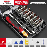 德力西电气（DELIXI ELECTRIC） 螺丝刀全套十字梅花多功能螺丝批套装维修笔记本清灰拆机工具 45合一(S2材质)+辅助8件套