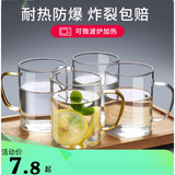 天南兄弟杯子高硼硅玻璃杯茶杯透明牛奶杯耐热泡茶杯男女喝水咖啡杯啤酒杯 (绿黄蓝透明)四色套装超划算