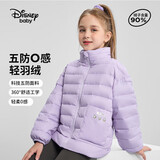 迪士尼（DISNEY）童装轻薄儿童羽绒服秋冬季新款女童外套2025新款男童宝宝冬季衣服