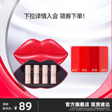 卡姿兰（Carslan）口红礼盒4支装显白正品通勤hot热门色礼盒不易脱色生日礼物送女友 玩美小唇盒