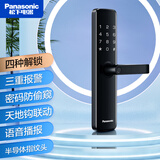 松下（Panasonic）电子指纹锁反提把手家用智能门锁防盗门木门密码锁V-S316F 3系电子锁 黑色V-S316F