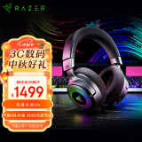 雷蛇（Razer）北海巨妖V4 头戴式无线蓝牙电竞游戏耳机耳麦 RGB灯效 THX空间音效 CSGO 黑神话悟空 吃鸡耳机