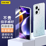 ESCASE 【壳膜套装】Redmi红米Note12Turbo手机壳保护套配钢化膜全包防摔超薄系列 软壳/透明