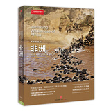 中国国家地理美丽的地球非洲 世界各地风景书旅行攻略旅游类科普书籍摄影图书画册