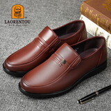 老人头（LAORENTOU）皮鞋男士商务鞋套脚正装鞋牛皮爸爸鞋耐磨驾车鞋 LJD587 棕 38