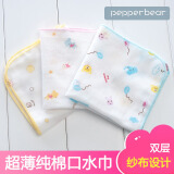 Pepperbear（泡椒熊）10条装纱布口水巾婴儿棉纱方巾宝宝洗脸巾男女孩手帕幼儿园 超薄口水巾10条【碎花-5蓝5黄】