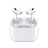 苹果（Apple）AirPods Pro二代 主动降噪无线蓝牙苹果耳机pro2 适用iPhone/iPad/Mac AirPods Pro2【无赠品款】