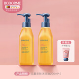 贝德美（bodorme）儿童沐浴油宝宝专用沐浴露二合一亲肤抚触无泪配方沐浴乳 儿童亲肤沐浴油200ml*2瓶