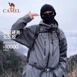 骆驼（CAMEL）女装硬壳冲锋衣女单层外套新款防水防风衣登山服男