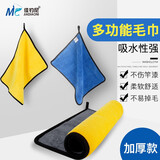 佳钓尼钓鱼毛巾旅行出差速干毛巾户外运动吸汗快干擦手不粘饵手巾 双面两色加厚毛巾（黄色） 1条 钓鱼毛巾
