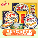 皇冠（danisa）曲奇饼干908g礼盒装版印尼进口黄油饼干礼盒节日礼物团购福利年货 25年12月到期】皇冠曲奇1010g