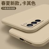 莫迪尔 适用vivo y53t手机壳Y35液态硅胶vivoy73t保护套t1x超薄y35m步步高t2x镜头全包软壳T1手机套防摔 vivo T1【卡其色】+送品牌膜