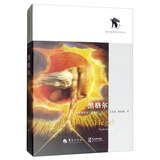 黑格尔