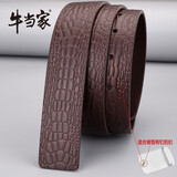 牛当家不带头皮带男打洞腰带真皮头层牛皮纯皮无头打孔裤带 3.4CM鳄鱼纹深咖圆孔板扣1072 105cm 腰围2尺4内