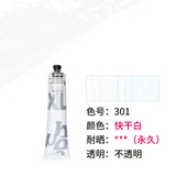贝碧欧（Pebeo）【全网低价】贝碧欧（Pebeo）200ml XL油画颜料 - 快干白美术写生