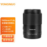 永诺 YN50mm F1.8 小痰盂单反微单标准定焦镜头 适用于索尼口ZV-E10尼康口富士口佳能口相机 YN50mm F1.8尼康Z口 全画幅