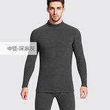 花花公子（PLAYBOY）保暖内衣男加厚加绒男士保暖中领秋衣秋裤进口德绒保暖衣裤套装 【吸湿发热 进口德绒】-深麻灰 3XL (185/110)