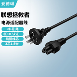 爱德琳 适用联想拯救者Y7000P Y9000P R9000P充电器230W 300W R7000P Y9000X R9000K笔记本电源适配器线 通用联想戴尔惠普华硕机械革命神舟雷神机械师七彩虹 T